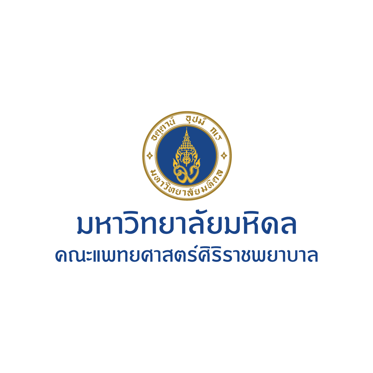 Our Customer_โรงพยาบาลศิริราช