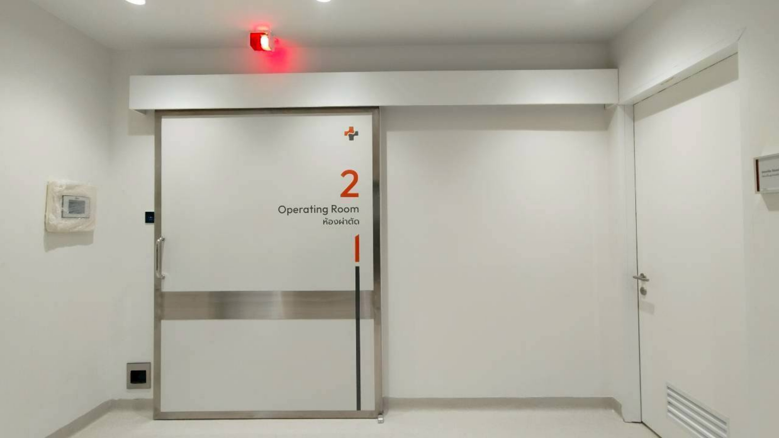 ประตูห้องผ่าตัด (3)
