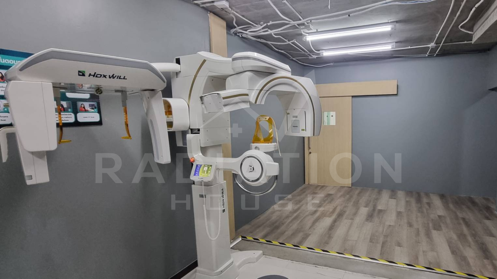 ห้อง X-Ray8