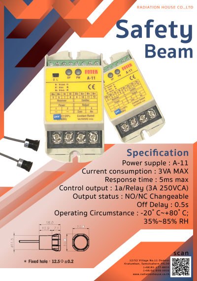 RDH_Safety beam-01