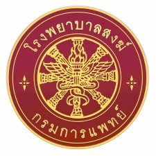 รพ.สงฆ์_8_11zon