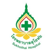 รพ.สุโขทัย