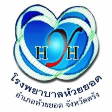 รพ.ห้วยยอด_9_11zon